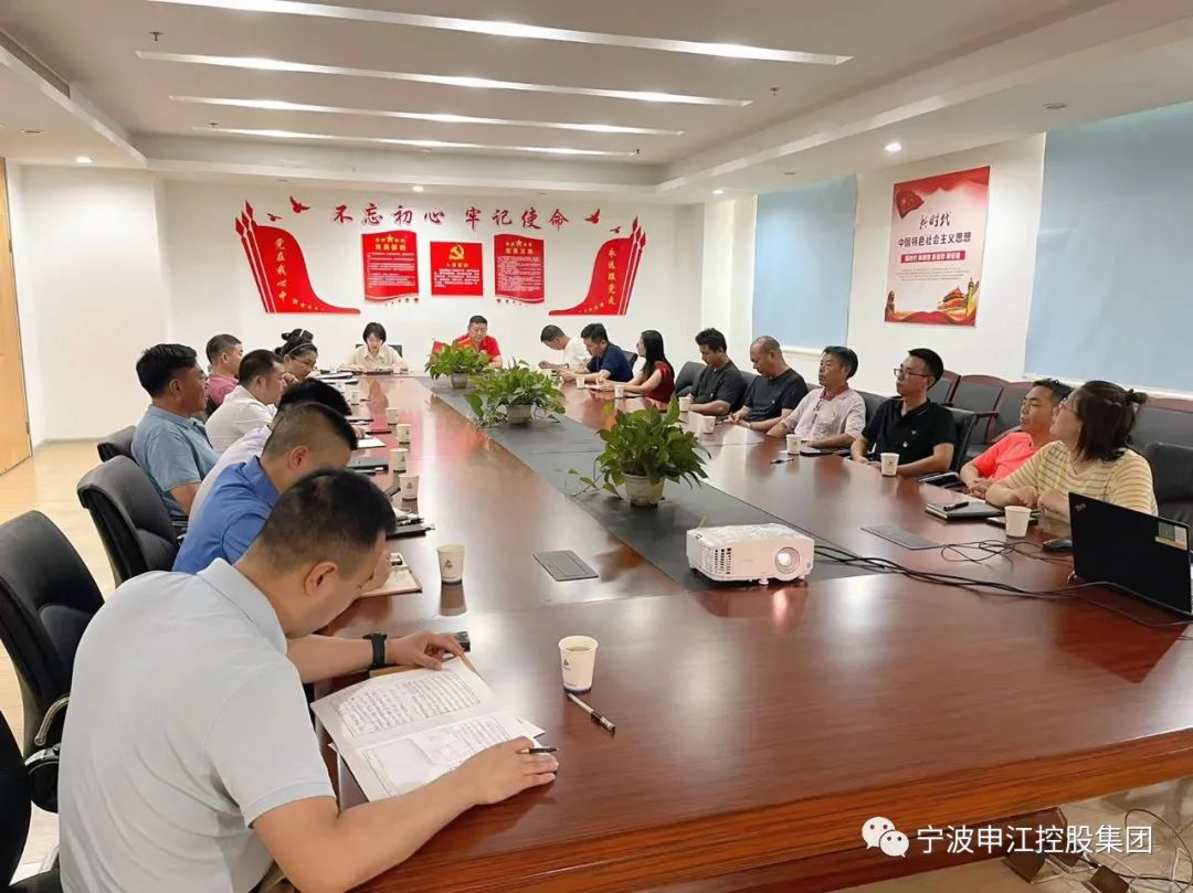 申江集團黨總支換屆選舉圓滿成功